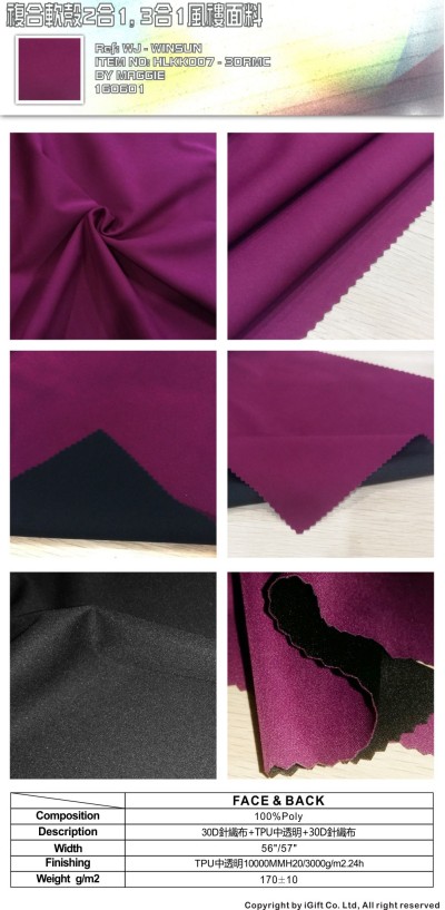 WJ-WNSN 複合款軟殼2合1,3合1風褸面料4 45度照